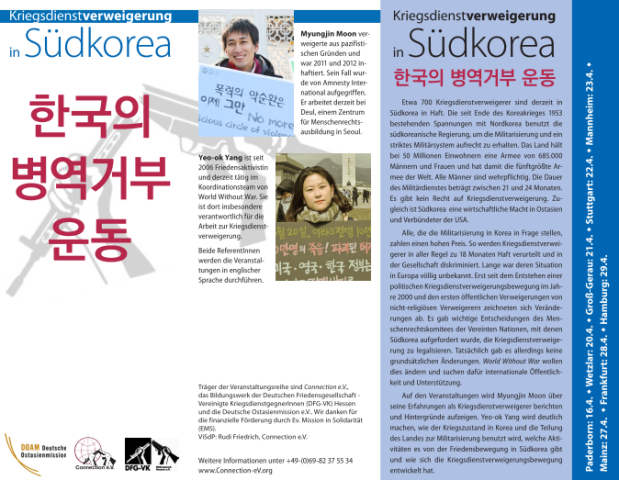 Flyerabbildung Kriegsdienstverrweigerung in Südkorea
